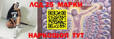 мескалин Балашиха