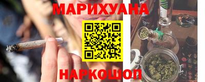 каннабис Дубна