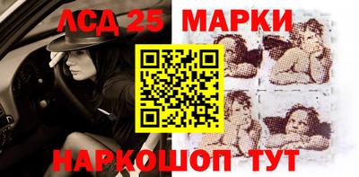 стаф Апрелевка