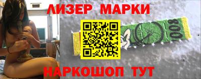 стаф Апрелевка