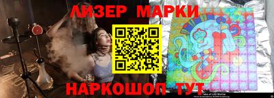 скорость Донецк