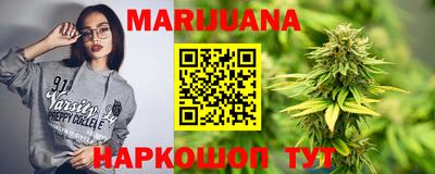 каннабис Дубна