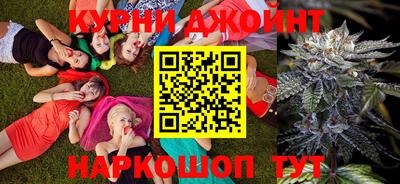 каннабис Дубна