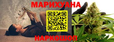 каннабис Дубна