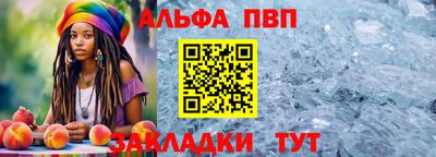 прущая мука Апшеронск