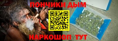 каннабис Дубна