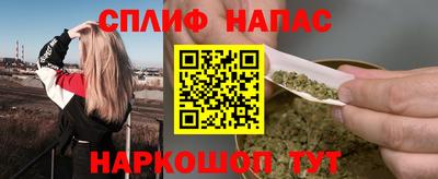 прущая мука Апшеронск