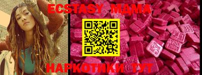 каннабис Дубна
