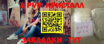 винт Донской