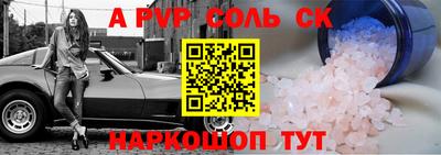 стаф Апрелевка