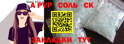винт Донской