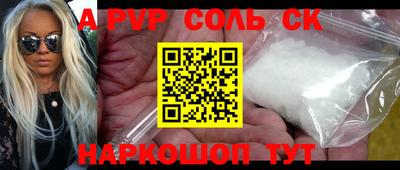 прущая мука Апшеронск