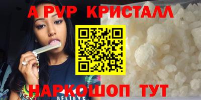 винт Донской