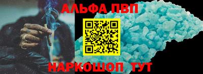 прущая мука Апшеронск