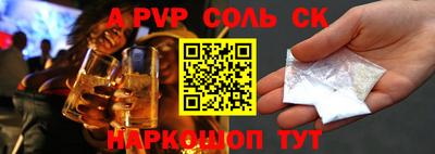 прущая мука Апшеронск