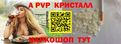 стаф Апрелевка