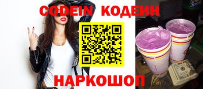 скорость Донецк