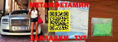 стаф Апрелевка