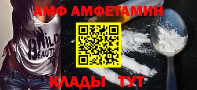 скорость Донецк