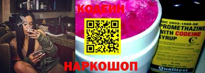 винт Донской