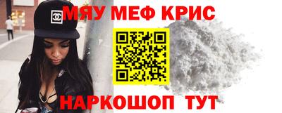 винт Донской