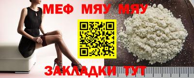 винт Донской