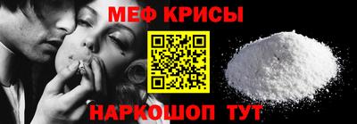 винт Донской