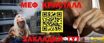 винт Донской