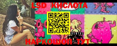 прущая мука Апшеронск