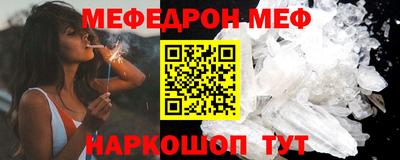 стаф Апрелевка