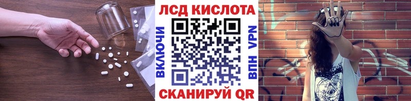 Лсд 25 экстази ecstasy  Надым 