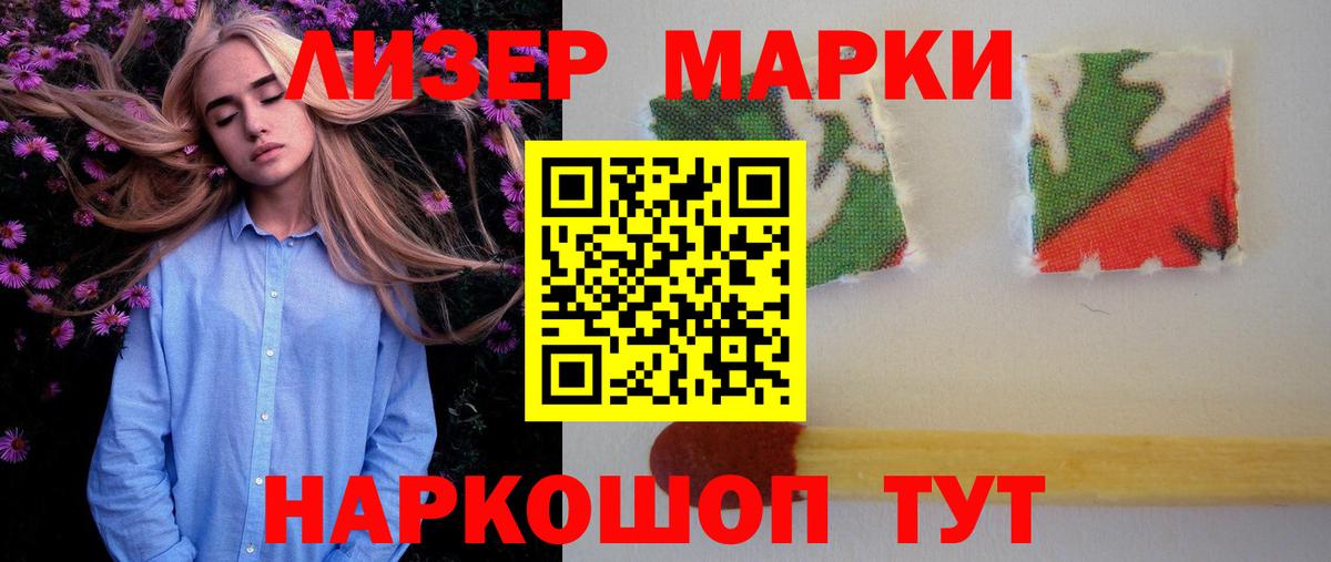 Надым  ЛСД экстази  Вход с VPN  ЛСД экстази ecstasy 