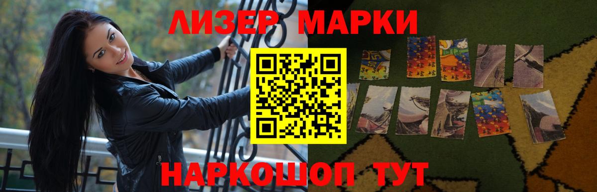 Лсд 25 экстази кислота Надым