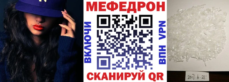blacksprut как зайти Надым Мефедрон мяу мяу где купить наркотик