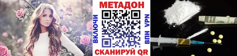 МЕТАДОН мёд  Надым 