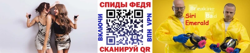 наркота  Надым  кракен ССЫЛКА  Первитин Декстрометамфетамин 99.9% 