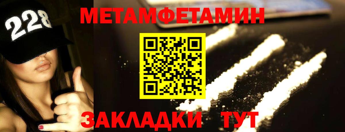 Первитин витя  Вход с VPN  Надым 
