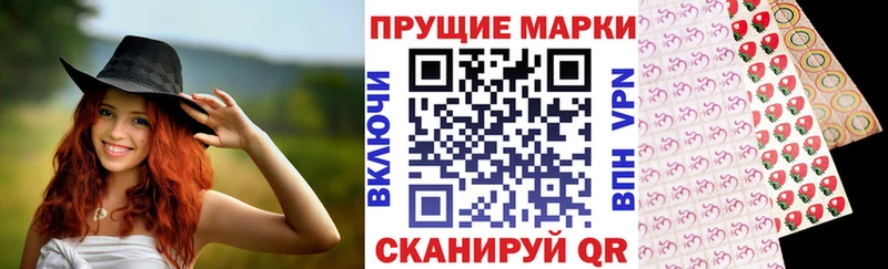 что такое наркотик  Надым  Наркотические марки 1,5мг 