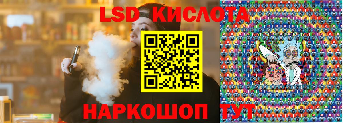 Марки N-bome 1,8мг Надым