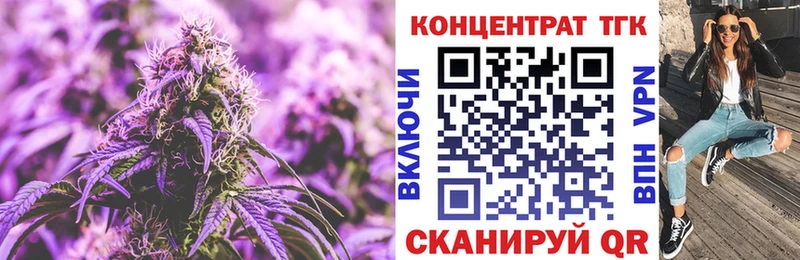 ТГК гашишное масло  MEGA зеркало  Надым 