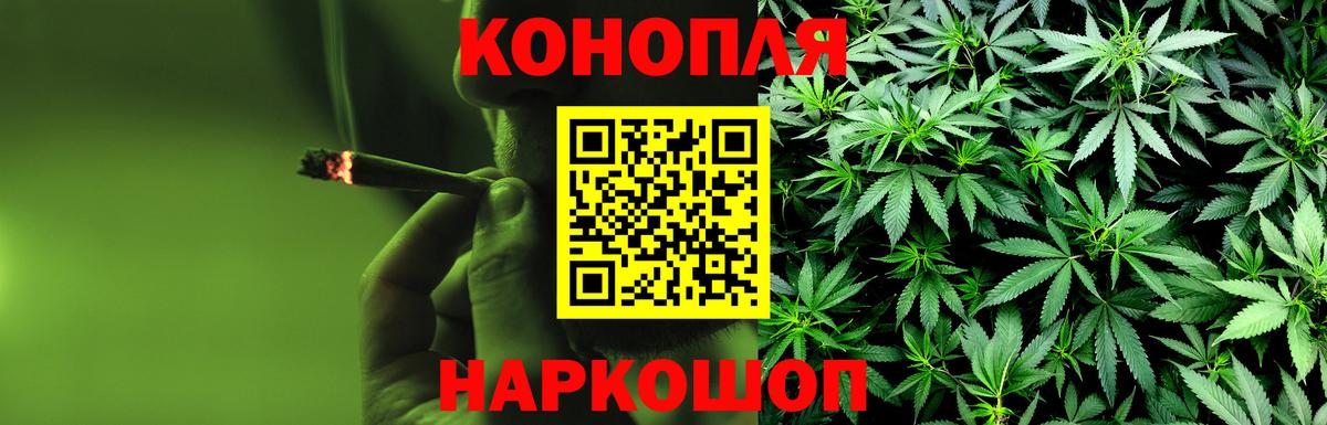 МЕФ кристаллы  Alpha-PVP СОЛЬ   Cocaine  Марихуана  Амфетамин кристаллы  ЭКСТАЗИ  Надым  Вход с VPN  Гашиш  МЕФ 