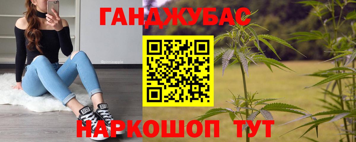 Шишки марихуана THC 21%  Бошки марихуана Bruce Banner  Канабис Amnesia  Надым  Вход с VPN 